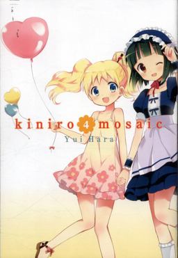 Kiniro Mosaic, Vol. 4 Kiniro Mosaic, Vol. 4