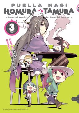 Puella Magi Homura Tamura, Vol. 3 ~Parallel Worlds Do Not Remain Parallel Forever~  9780316439824 Front Cover