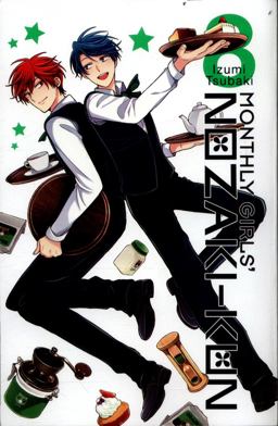 Monthly Girls' Nozaki-Kun, Vol. 8  9780316439992 Front Cover