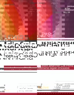 Lewis's Medical-Surgical Nursing in Canada