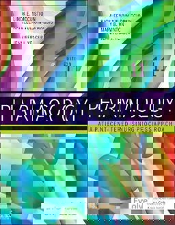 Pharmacology A Patient-Centered Nursing Process Approach 11th 9780323881401 Front Cover