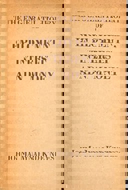 Collected Writings Collected Writings