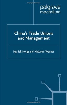 China's Trade Unions and Management