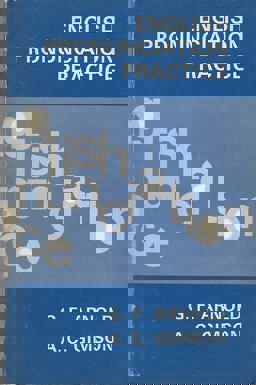 English Pron Practice