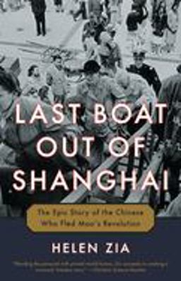 Last Boat Out of Shanghai The Epic Story of the Chinese Who Fled Mao's Revolution  9780345522337 Front Cover