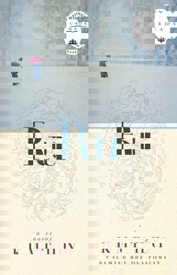 RU  9780345816146 Front Cover