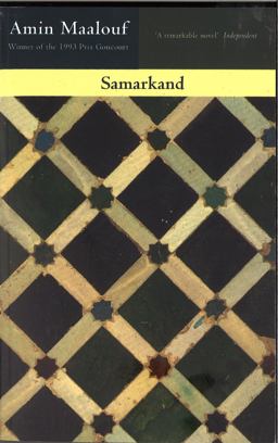 Samarkand  9780349106168 Front Cover