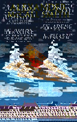 Importance of Being Seven  9780349123165 Front Cover