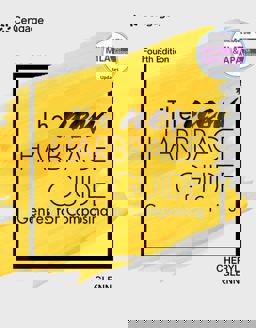 The New Harbrace Guide The New Harbrace Guide