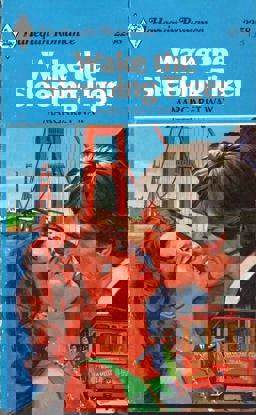 Wake the Slping Tige Wake the Slping Tige