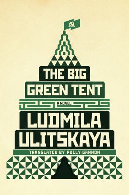 Big Green Tent  9780374166670 Front Cover