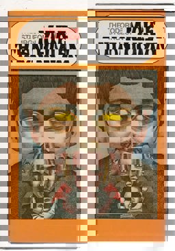 More Than Human More Than Human