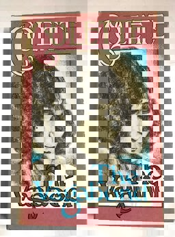 The Vagabond The Vagabond