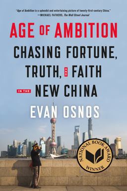 Age of Ambition: Chasing Fortune, Truth, and Faith in the New China  9780374535278 Front Cover
