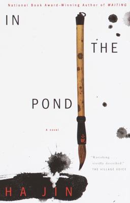 In the Pond A Novel  9780375709111 Front Cover