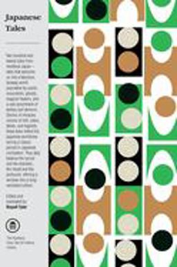 Japanese Tales  9780375714511 Front Cover