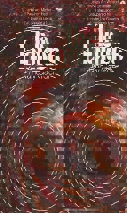 The Loners The Loners