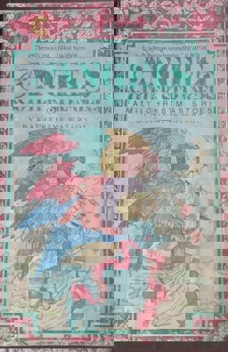 Angels and Other Strangers