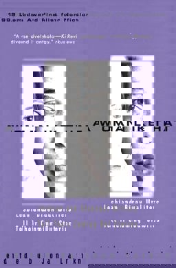 Woman Like That  9780380802470 Front Cover