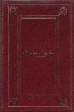 Force 10 from Navarone Force 10 from Navarone