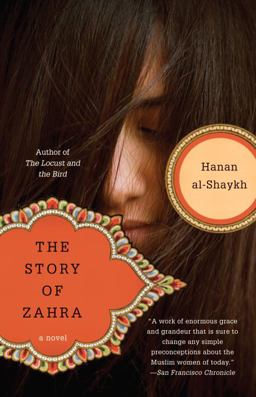Story of Zahra A Novel  9780385472067 Front Cover