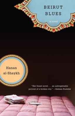 Barid Bayrut  9780385473828 Front Cover