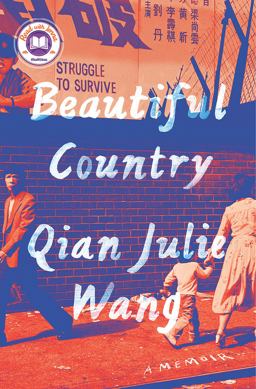 Beautiful Country: a Read with Jenna Pick A Memoir  9780385547215 Front Cover