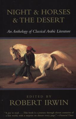 Night and Horses and the Desert An Anthology of Classical Arabic Literature  9780385721554 Front Cover