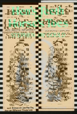 Hen's Teeth and Horse's Toes