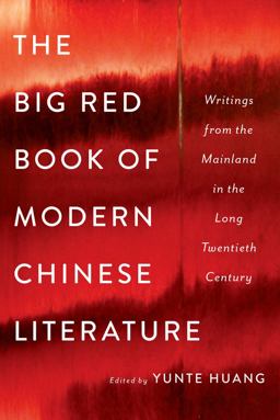 Big Red Book of Modern Chinese Literature Writings from the Mainland in the Long Twentieth Century  9780393239485 Front Cover