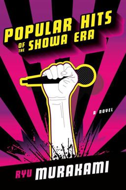 Popular Hits of the Showa Era A Novel  9780393338423 Front Cover