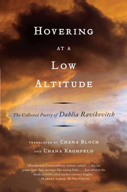 Hovering at a Low Altitude The Collected Poetry of Dahlia Ravikovitch  9780393340099 Front Cover