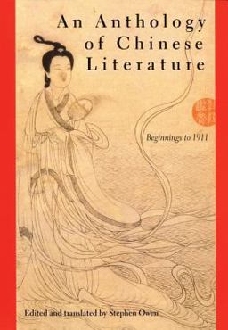 Anthology of Chinese Literature Beginnings To 1911  9780393971064 Front Cover