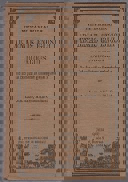 The Autobiography of Malcolm X