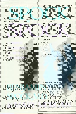 Spock on Spock A Memoir of Growing up with the Century  9780394578132 Front Cover