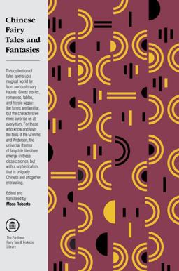 Chinese Fairy Tales and Fantasies  9780394739946 Front Cover