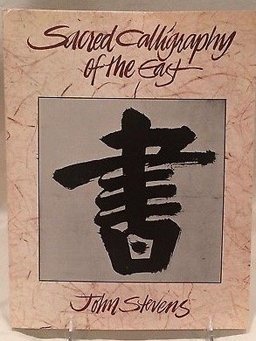 Sacred Calligraphy of the East