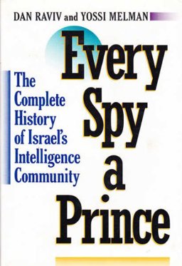Every Spy a Prince Complete History of Israel's Intelligence Community  9780395471029 Front Cover
