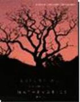 Mathematics with Applications