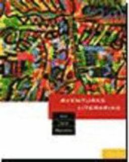 Aventuras Literarias