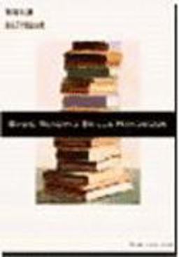 Basic Reading Skills Handbook