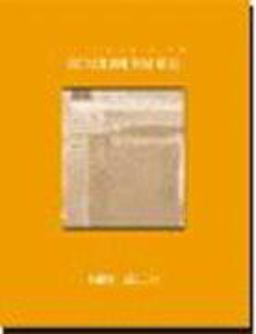 Spanish for Teachers