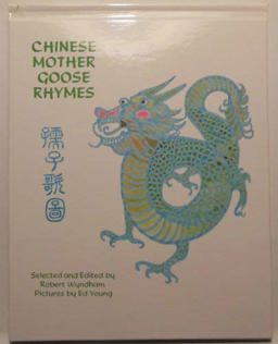 Chinese Mother Goose Rhymes