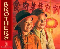 Brothers