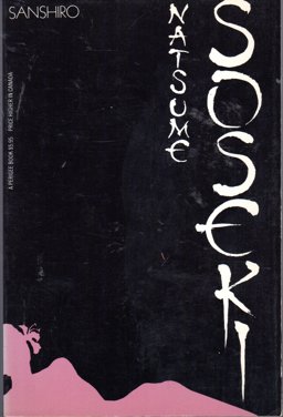 Sanshiro