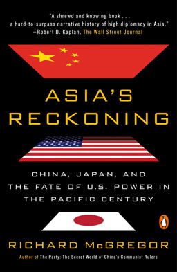 Asia's Reckoning China, Japan, and the Fate of U. S. Power in the Pacific Century  9780399562693 Front Cover