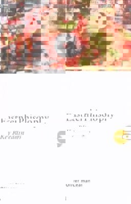 Eastern Philosophy: Key Readings  9780415173582 Front Cover