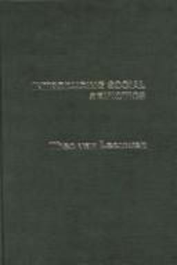 Introducing Social Semiotics Introducing Social Semiotics