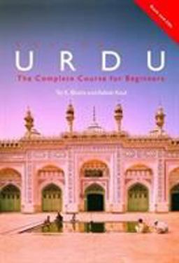 Colloquial Urdu Book/Cassette/Cd Pack