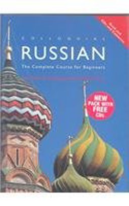 Colloquial Russian 2nd 9780415307642 Front Cover